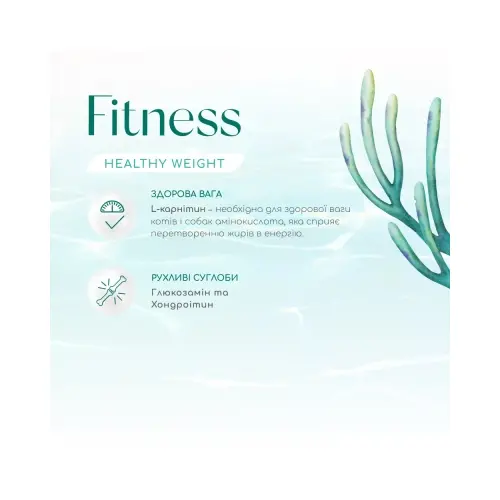 Optimeal BEAUTY FITNESS СУХИЙ КОРМ Супер-преміум собаки (з морепродуктами) 1.5 кг