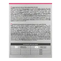 Pet Chef Chunks in Jeelly ВОЛОГИЙ КОРМ Premium коти (з куркою) 415 г  - фото 3