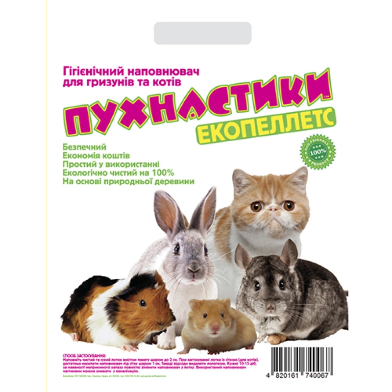 Пухнастики наповнювач для гризунів та котів 3 кг - деревний (4820216670196) 