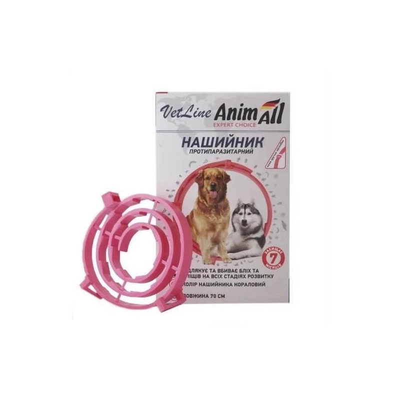 AnimAll VetLine нашийник для собак 70 см - від бліх та кліщів, кораловий (4820150202828) 