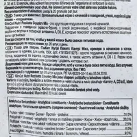 GimCat Nutri Pockets Country Mix ЛАСОЩІ Супер-преміум коти (мікс з м'ясом) 150 г  - фото 2