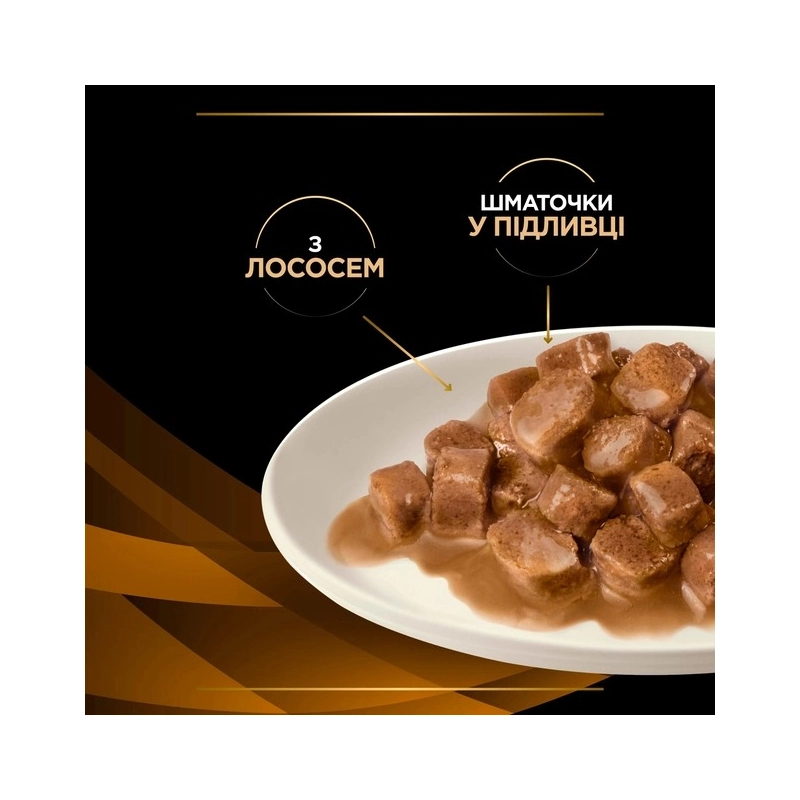 Purina Pro Plan Veterinary Diets NF Renal Function Advanced Care ВОЛОГИЙ КОРМ Холістік коти (при патології нирок) 85 г  - фото 3