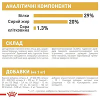 Royal Canin Yorkshire Terrier Puppy сухий корм для цуценят породи йоркширський тер'єр 7.5 кг (3182550811422)  - фото 2