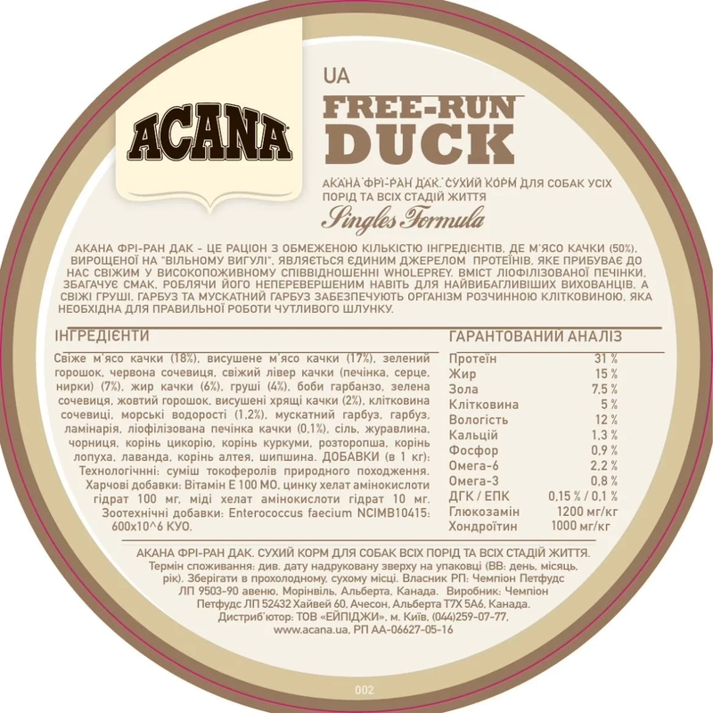 Acana Free-Run Duck сухой корм для собак 2 кг - с уткой (0064992571207)  - фото 3
