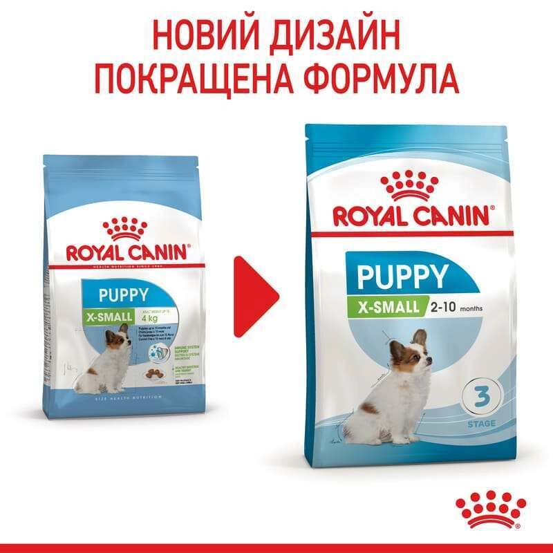 Royal Canin X-SMALL Puppy 2-10 Months With Poultry сухий корм для цуценят мініатюрних порід 0.5 кг - з домашньою птицею(3182550793568)  - фото 2