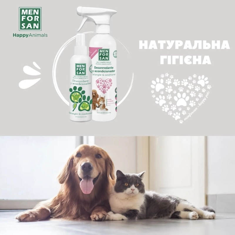 MenForSan Detangler&Conditioner кондиціонер для котів та собак для розплутування та блиску шерсті 125 мл (8414580022666)  - фото 3