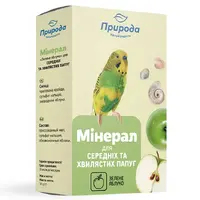 Крейда для папуг Природа Зелене Яблуко 18г (4820157400135) 
