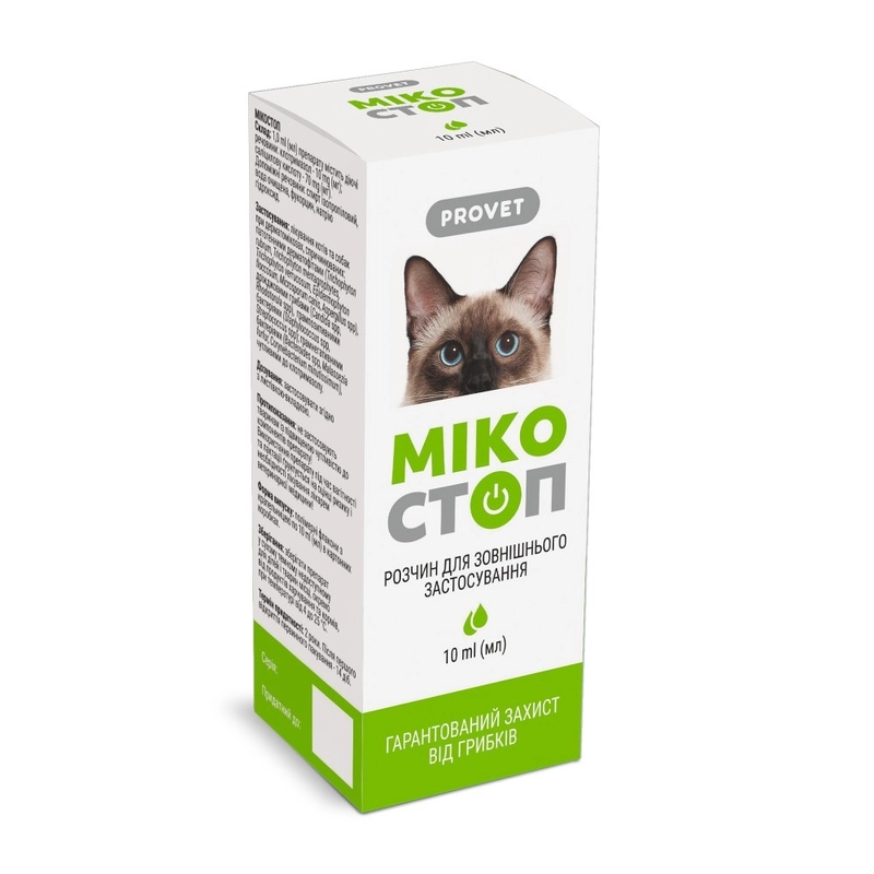 Provet Мікостоп краплі для котів та собак 10 мл/1 піпетка - від грибків (4823082419210) 