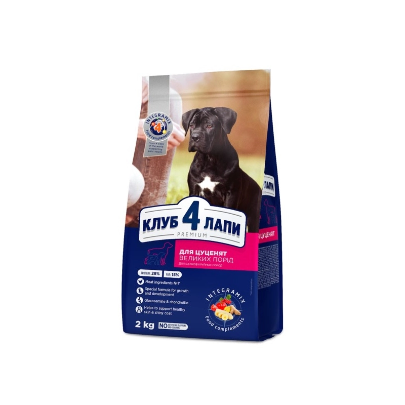 Club 4 Paws Premium Puppies Large Breeds Chiken сухой корм для щенков больших пород 2 кг - с курицей (4820083909481) 