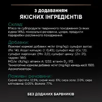 Purina Pro Plan Adult влажный корм для кошек 85 г - с индейкой (8445290173218)  - фото 4