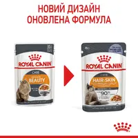 Royal Canin Hair&Skin Care in Jelly ВОЛОГИЙ КОРМ Супер-преміум коти (для підтримки здоров'я шкіри та шерсті) 85 г  - фото 1