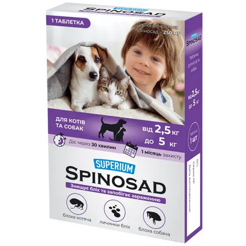 SUPERIUM Spinosad таблетки для котів та собак 1 таблетка - від бліх, 2.5-5 кг (4823089337791)