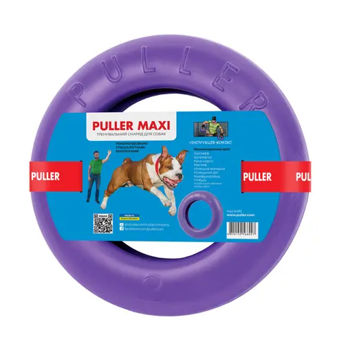 PULLER Maxi тренувальний снаряд для собак D=30 см (4820152566027)