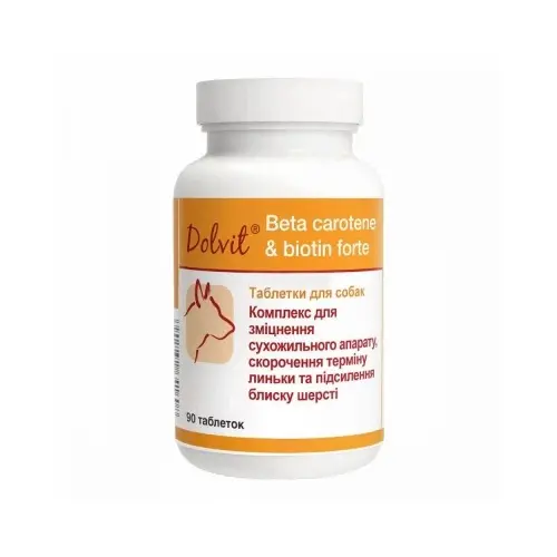 Dolfos Beta Carotene&Biotin Forte таблетки для собак 1 таблетка (5906764765825)