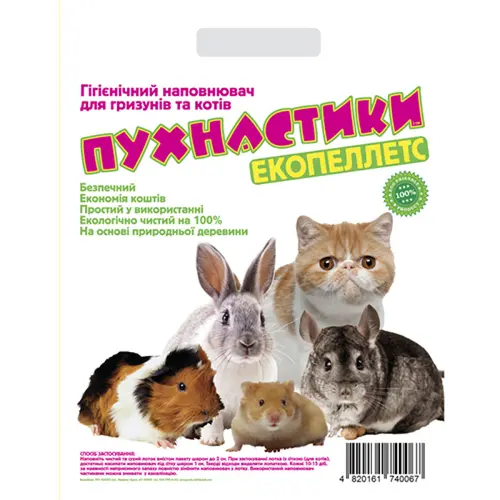 Пухнастики наповнювач для гризунів та котів 3 кг - деревний (4820216670196)