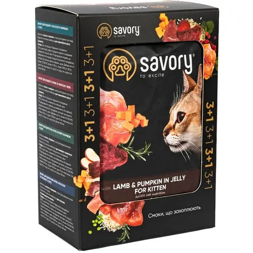 Savory 3+1 For Kitten ВОЛОГИЙ КОРМ Холістік коти (з бараниною та тиквою) 85 г