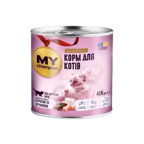 My Champion ВОЛОГИЙ КОРМ Економ коти (з куркою та печінкою) 415 г