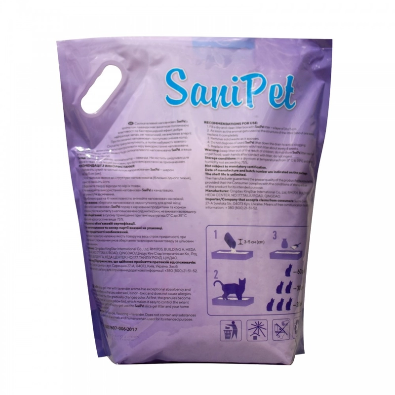 Sani Pet наповнювач для котячого туалету 7.6 л - силікагелевий, з запахом лаванди (4823082434190)  - фото 1
