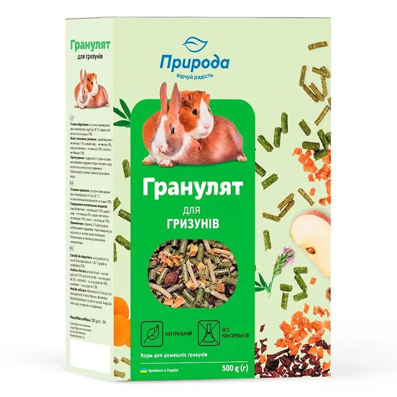Природа Гранулят корм для гризунів 500 г (4823082415656) 