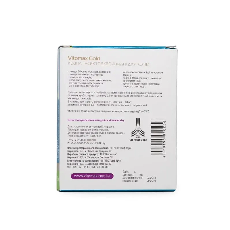 Vitomax Gold краплі для котів 0.5 мл/1 піпетка - від бліх і кліщів, 2-10 кг (4820195040256)  - фото 1