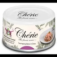 Cherie Hairball Control ВОЛОГИЙ КОРМ Супер-преміум коти (для контролю утворення грудочок шерсті) 80 г 