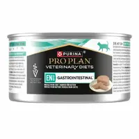 Purina Pro Plan Veterinary Diets EN Gastrointestinal ВОЛОГИЙ КОРМ Холістік коти (при хворобах ШКТ) 195 г  - фото 1