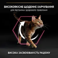 Purina Pro Plan Adult Delicate Digestion сухой корм для кошек с чувствительным пищеварением 1.5 кг - с ягненком (7613035846685)  - фото 3