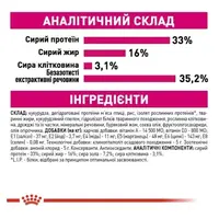 Royal Canin Exigent Protein СУХИЙ КОРМ Супер-преміум коти (вибагливі) 2 кг  - фото 3