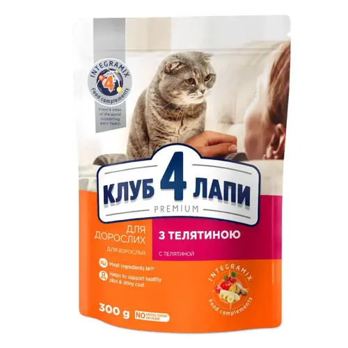 Club 4 Paws Premium сухой корм для кошек 300 г - с телятиной (4820083909184)