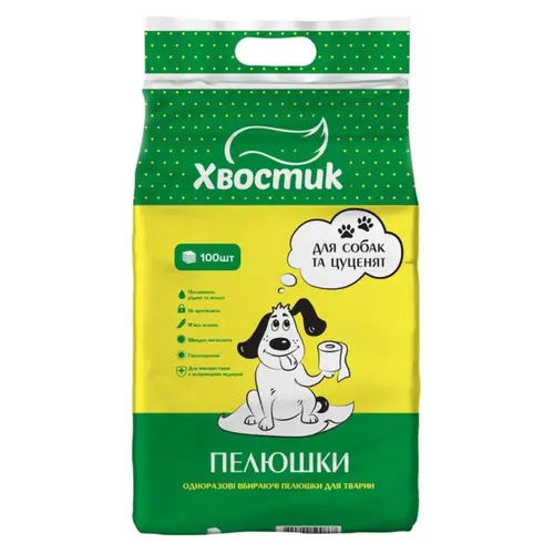 Хвостик пелюшки для собак 60?90 см (4820224500867)