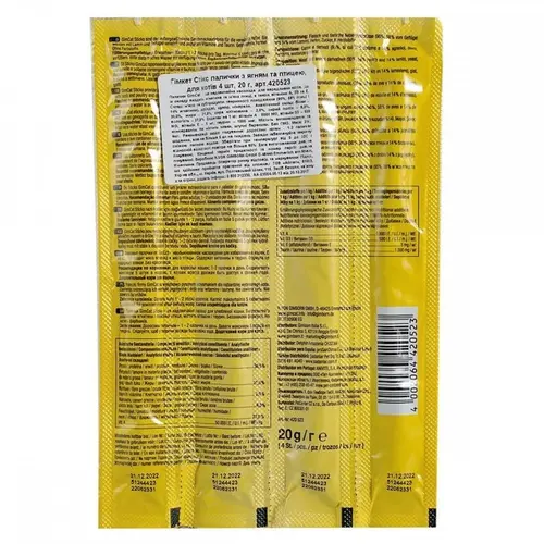 GimCat Sticks Lamm&Geflugel ЛАСОЩІ Супер-преміум коти (з ягням та домашньою птицею) 5 г