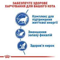 Royal Canin Indoor 7+ сухой корм для кошек 3.5 кг (3182550784412)  - фото 2
