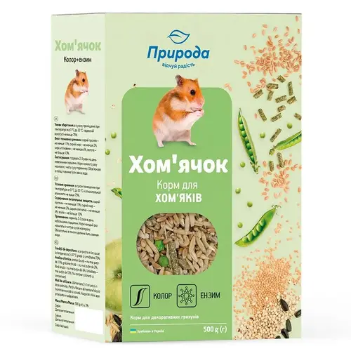 Природа Колор+Ензим корм для хом’яків 500 г (4823082410729)