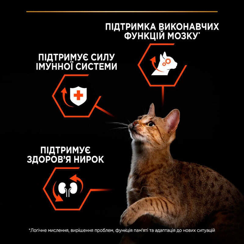 Purina Pro Plan Sterilised Adult 1+ Vital Functions сухий корм для стерилізованих котів 400 г - з лососем (7613036544832)  - фото 3