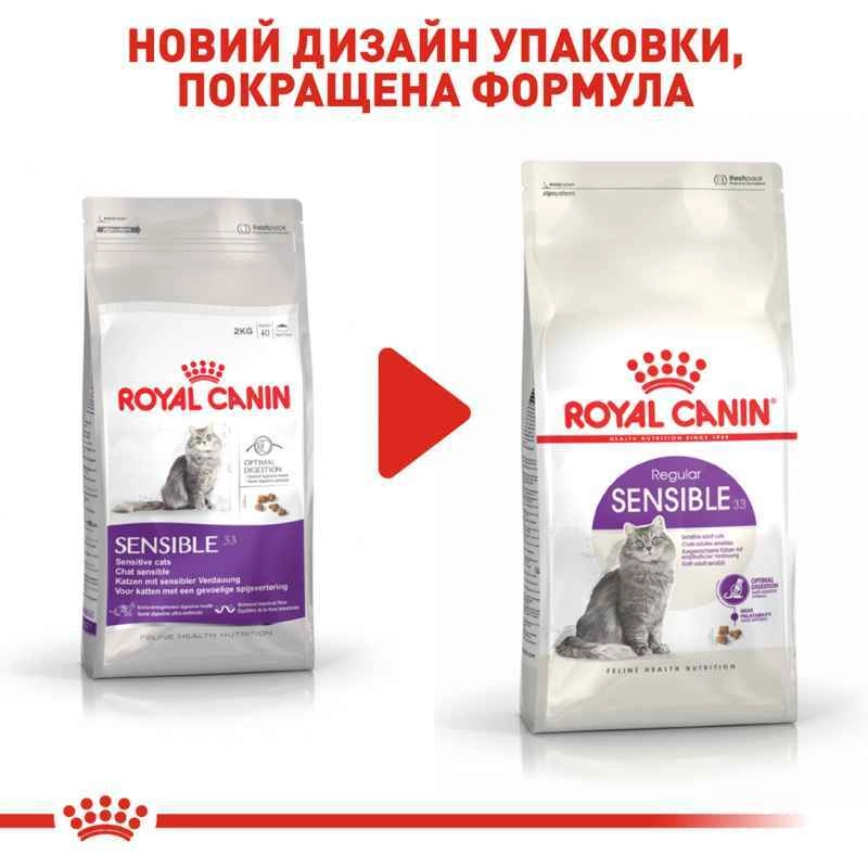 Royal Canin Sensible Regular сухий корм для котів з чутливим травленням 400 г (3182550702263)  - фото 7