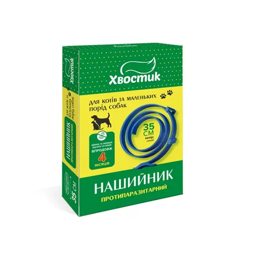 Хвостик нашийник для котів та собак 35 см - від бліх і кліщів, синій (4820150207229)