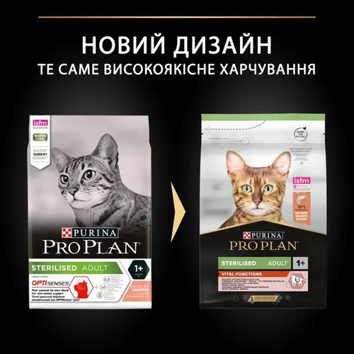 Purina Pro Plan Original Vital Functions Adult сухий корм для котів 1.5 кг - з лососем (7613036508193)