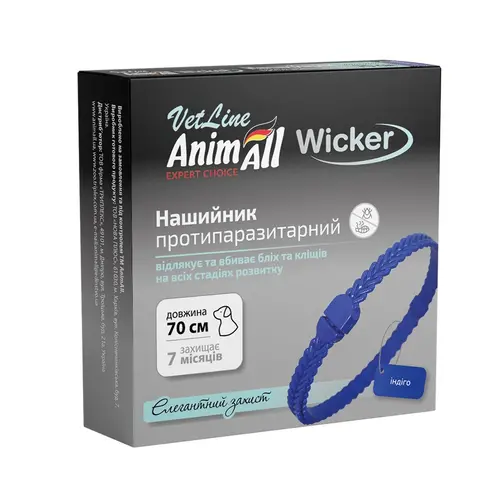 AnimAll VetLine Wicker нашийник для собак 70 см - від бліх та кліщів, індиго (4820150208646)