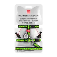 WAUDOG Nylon шлея з повідцем для котів та дрібних собак XS - з QR-паспортом, з малюнком Авокадо, нейлонова (4823089329932) 